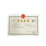 質(zhì)量體系認(rèn)證證書(shū)